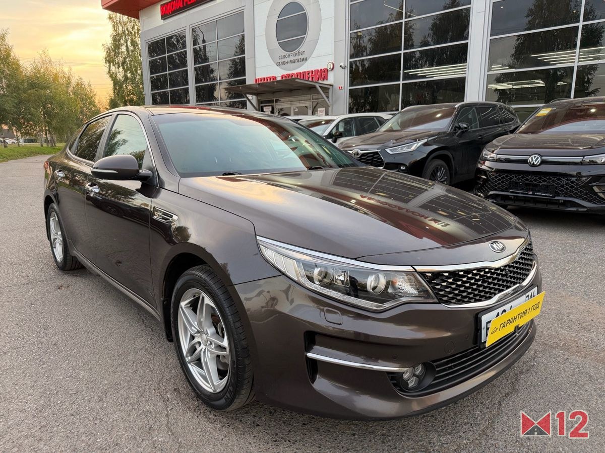 Kia Optima 2017 — фото 1