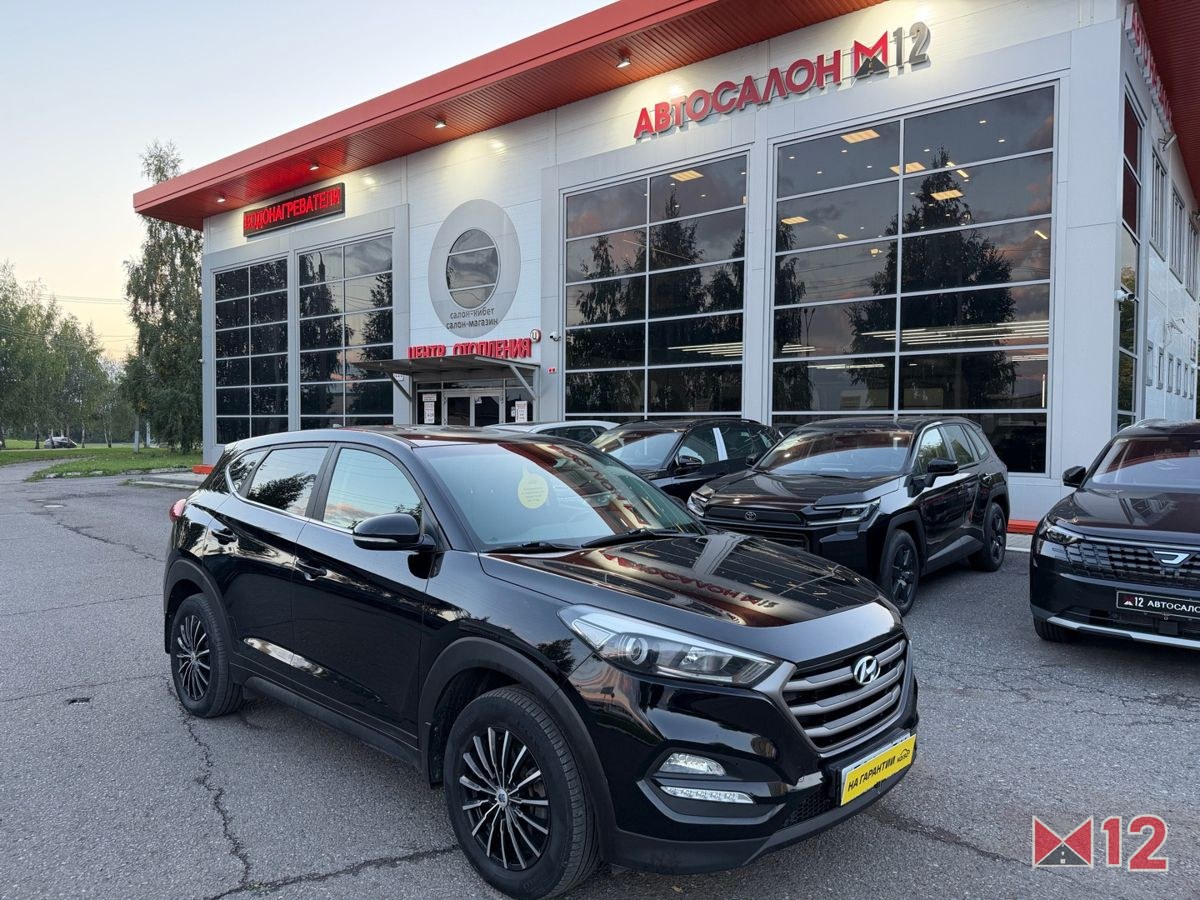 Hyundai Tucson 2017 — фото 1